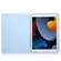 iPad 10.2 2021 / 2020 / 10.5 3-Fold Lock Buckle Leather Smart Tablet Case - Sky Blue