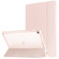 iPad 10.2 2021 / 2020 / 2019 Tri-fold Holder TPU Cover Frosted Leather Smart Tablet Case withh Pen Slot - Rose Gold