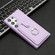 Samsung Galaxy S25 Ultra 5G Litchi Texture Drawing Card Bag Ring Holder Phone Case - Purple Samsung Galaxy S25 Ultra 5G Litchi Texture Drawing Card Bag Ring Holder Phone Case - Purple