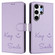 Samsung Galaxy S25 Ultra 5G Smile Embossing RFID Leather Phone Case - Light Purple