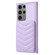 Samsung Galaxy S23 Ultra 5G BF26 Wave Pattern Card Bag Holder Phone Case - Purple