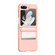 Samsung Galaxy Flip5 PC Skin Feel Hinge Shockproof Protective Phone Case - Pink