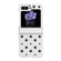 Samsung Galaxy Z Flip5 Star Pattern PC Skin Feel Shockproof Phone Case - White