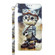 Samsung Galaxy M13 4G / A23 / M23 5G 3D Painted Leather Phone Case - Naughty Cat