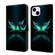 iPhone 15 Plus Crystal 3D Shockproof Protective Leather Phone Case - Reflection Dutterfly