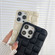iPhone 13 3D Cube Weave Texture Skin Feel Phone Case - Brown