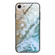 iPhone SE 2022 / SE 2020 / 8 / 7 Marble Pattern Glass Protective Case - DL06 iPhone SE 2022 / SE 2020 / 8 / 7 Marble Pattern Glass Protective Case - DL06