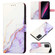 T-Mobile Revvl 6 Pro 5G PT003 Marble Pattern Flip Leather Phone Case - White Purple LS006