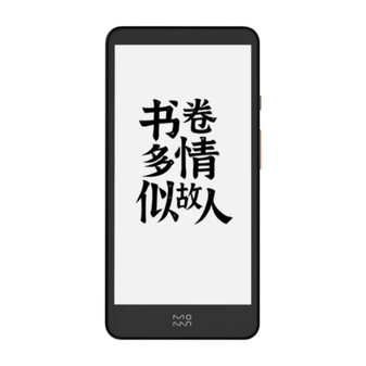 Xiaomi InkPalm Mini Plus