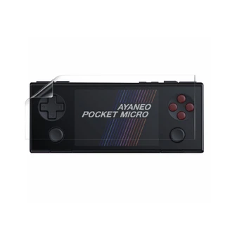 AyaNeo Pocket Micro Silk Screen Protector