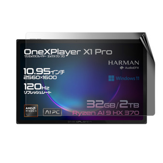 ONEXPLAYER X1 Pro Privacy Screen Protector