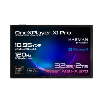 ONEXPLAYER X1 Pro Vivid Screen Protector