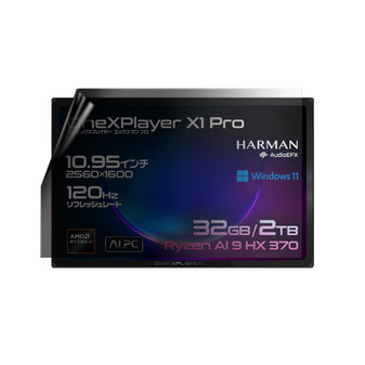 ONEXPLAYER X1 Pro Privacy Lite Screen Protector