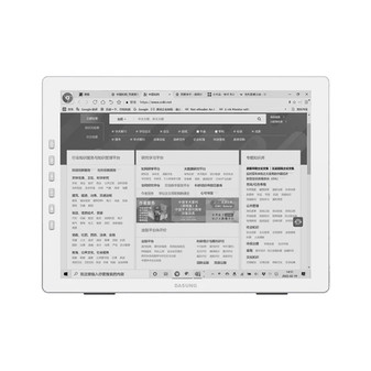 Dasung Monitor Paperlike HD-F