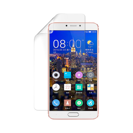 Gionee S6 Pro Silk Screen Protector