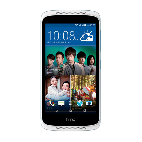 HTC Desire 526