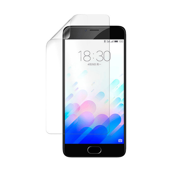 Meizu M3 Silk Screen Protector