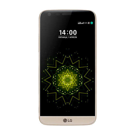 LG G5 SE
