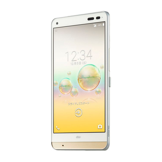 Kyocera Digno rafre