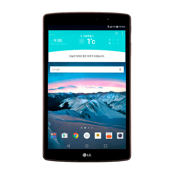 LG G Pad 2 8.3