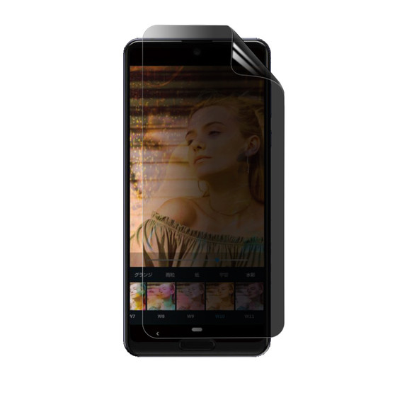 Sharp Aquos R5G Privacy Quad Screen Protector
