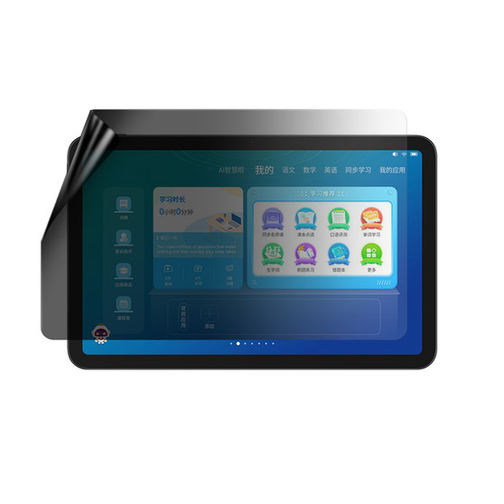 Nokia T20 Education Edition Privacy Lite Screen Protector