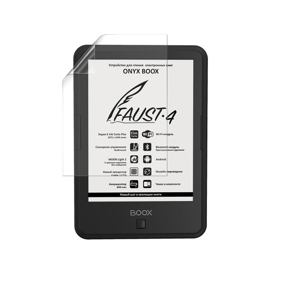 Onyx Boox Faust 4 Silk Screen Protector