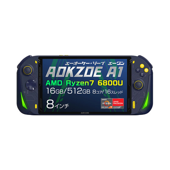 AOKZOE A1 Privacy Lite Screen Protector