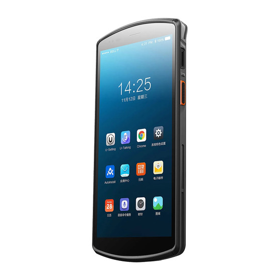 Urovo DT50 Matte Screen Protector