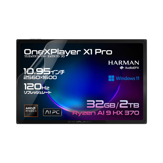 ONEXPLAYER X1 Pro Matte Screen Protector