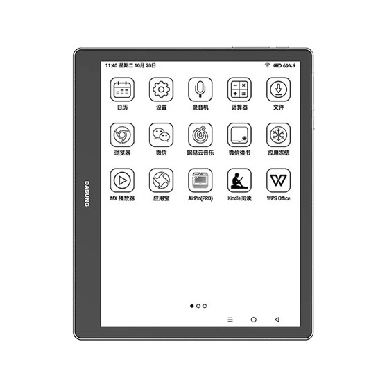 Dasung Not-eReader 103 Vivid Screen Protector