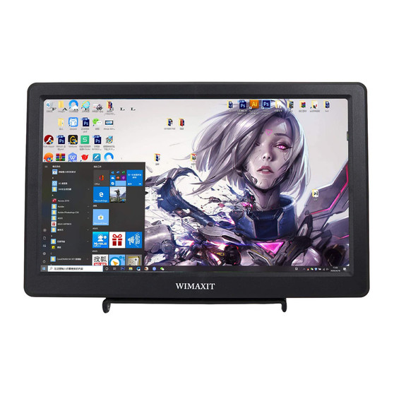 Wimaxit M1020 Privacy Lite (Portrait) Screen Protector