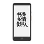 Xiaomi InkPalm Mini Plus