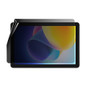 Doogee T10W Privacy Quad Screen Protector