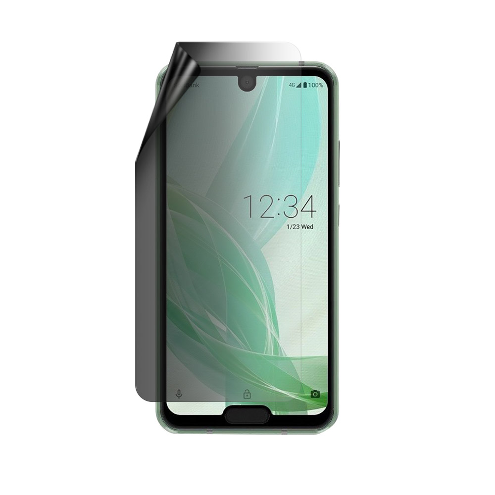 Sharp Aquos R2 Compact Screen Protector - Privacy Lite