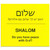Shalom Do You Have Peace With G-D? - English/Hebrew. Front cover