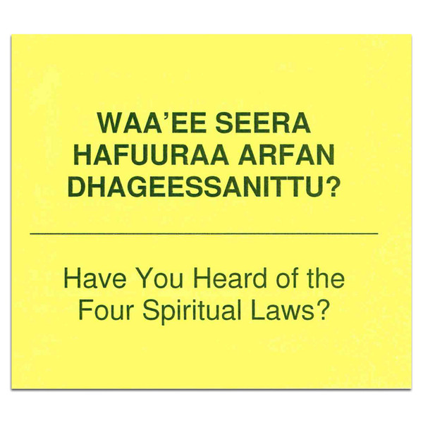 Four Spiritual Laws? - Oromo (Central)/English. Front cover