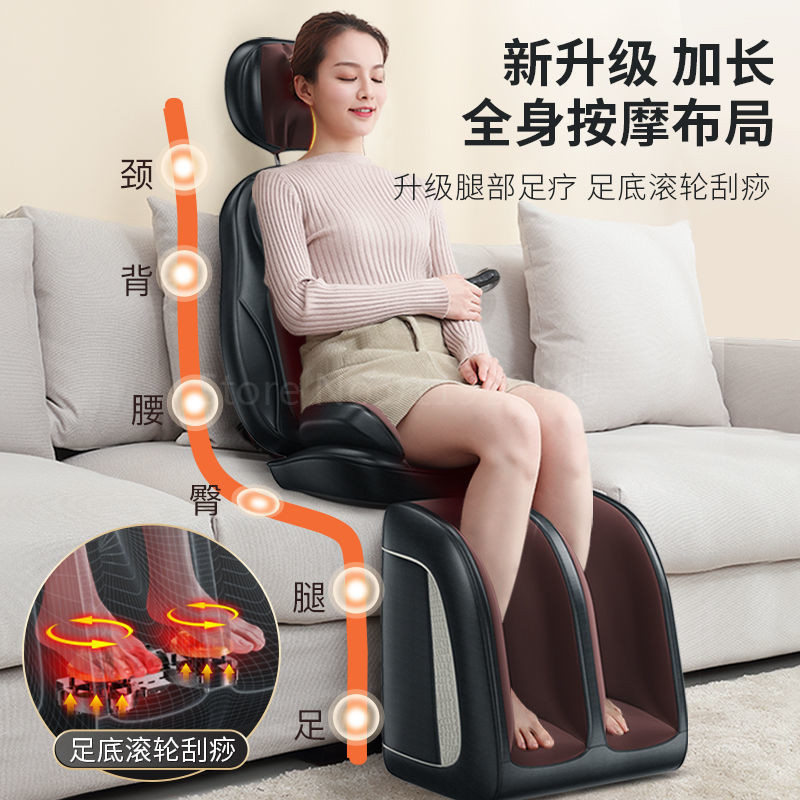 Full-body electric massage chair providing heated kneading and leg rolling
