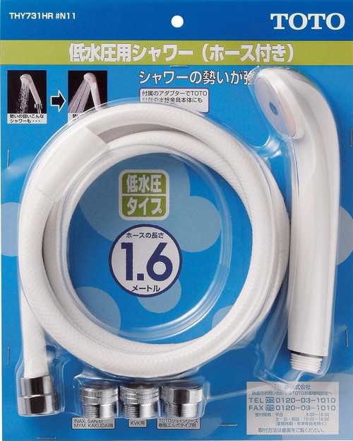 Low water pressure shower head set L = 1600mm hose THY731HR (japan import)