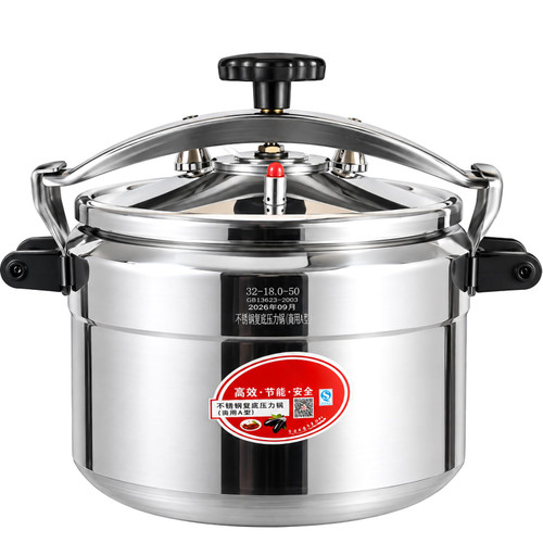 7L-150L Extra Large Commercial Stovetop Pressure Cooker
