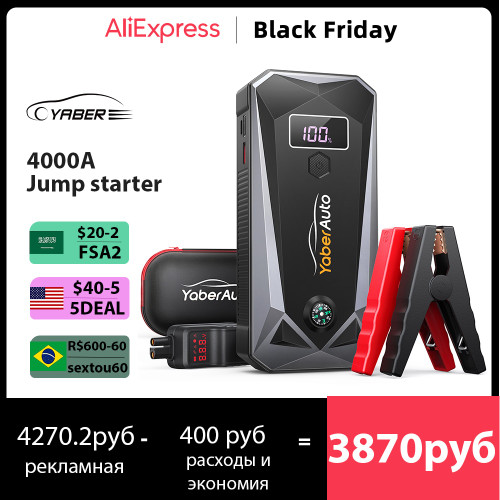 YABER YA40 Car Jump Starter 4000A 26800mAh Car Battery Powerbank 