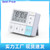 10pcs New Multifunctional Timer Kitchen Cooking Timer Student Alarm Clock Time Manager Mute With Backlight