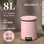 Toilet Living Room Office Bathroom Trash Can Kitchen Lid Toilet Pedal Commode Bins Bedroom Garbage Cubo Basura 