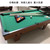 Children's wooden pool table boy toy indoor game pool table snooker table