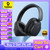 Baseus H1 pro Wireless Headphone Hybrid -48dB Active Noise Cancellation Bluetooth Headset  Baseus H1 pro Wireless Headphone Hybrid -48dB Active Noise Cancellation Bluetooth Headset