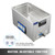 4.5L 6.5L 10L 15L 20L 22L 30L Ultrasonic Cleaner W/ Degassing Function Portable Washing Machine Sonic Home Appliance