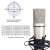 RU-87 Professional Condenser Microphone For Studio Recording Podcast Live Singing Gaming Microphone