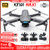 HGIYI KF101 Max Drone 4K Professional 5G WIFI Drone HD EIS Camera Anti-Shake