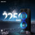 Dolphin High-Power Big Party Speaker – X-BASS, Strobe & LED Infinity Lights, Bluetooth, Wood Cabinet MDF, 2 UHF Wireless Mics, 120W, Long-Lasting Battery for DJ & Karaoke
