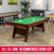 GoSports 7 and 8 ft Pool Tables with Wood Finish - Gray, Black, or Green Felt - Billiards Game Room Table for Adults & Family